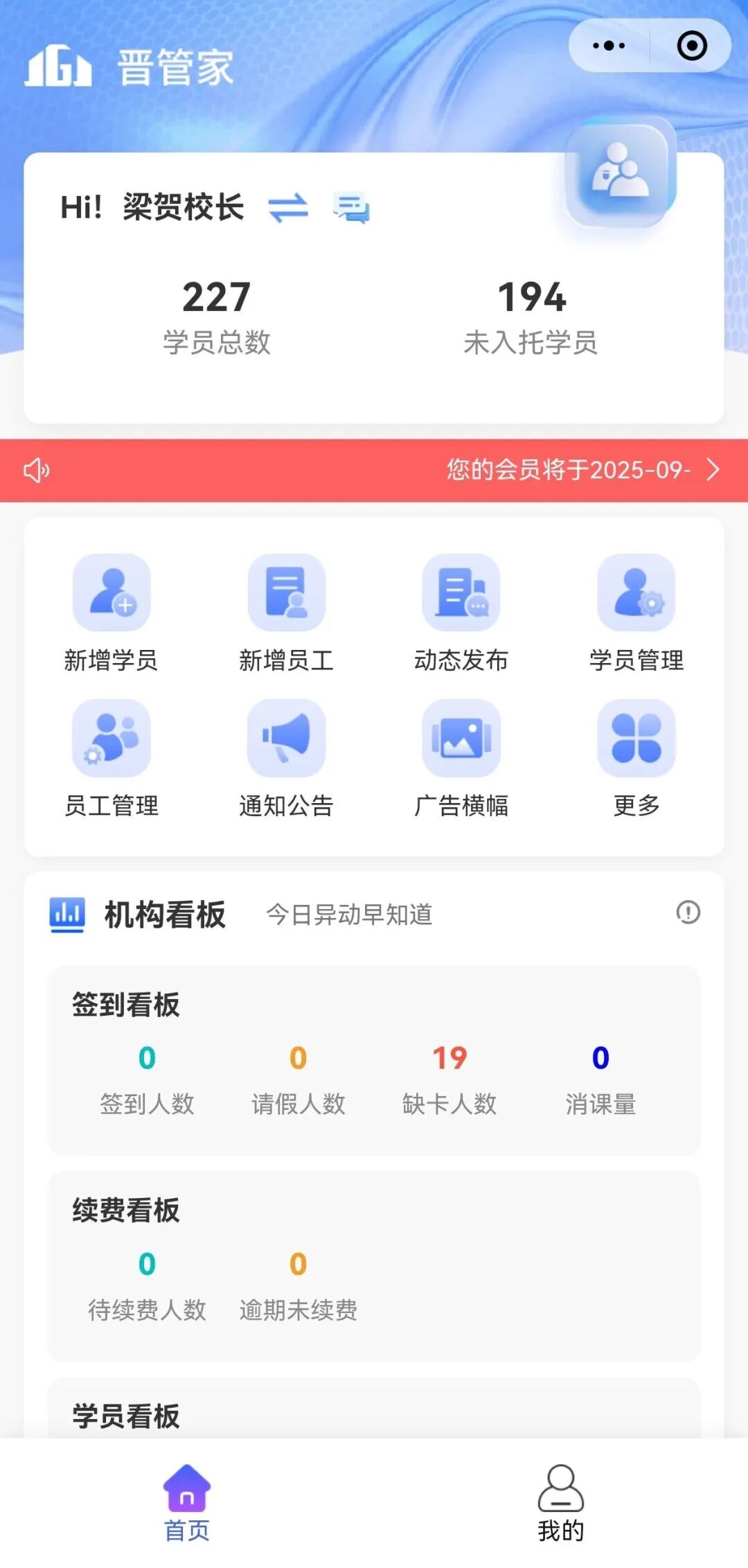 托管的日常从此升级 托管的日常从此升级