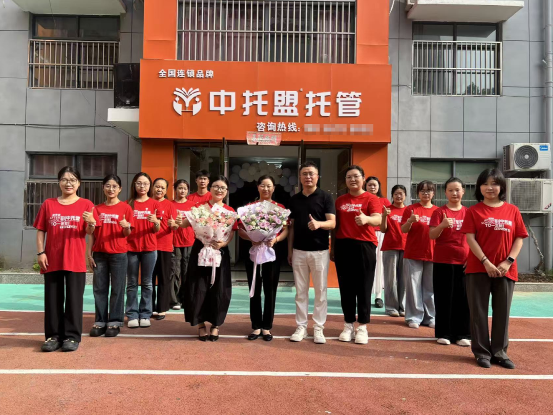 晋级总部走进亳州利辛中托盟校区上门指导:强招生、落地素质课、优管理 晋级总部走进亳州利辛中托盟校区上门指导:强招生、落地素质课、优管理