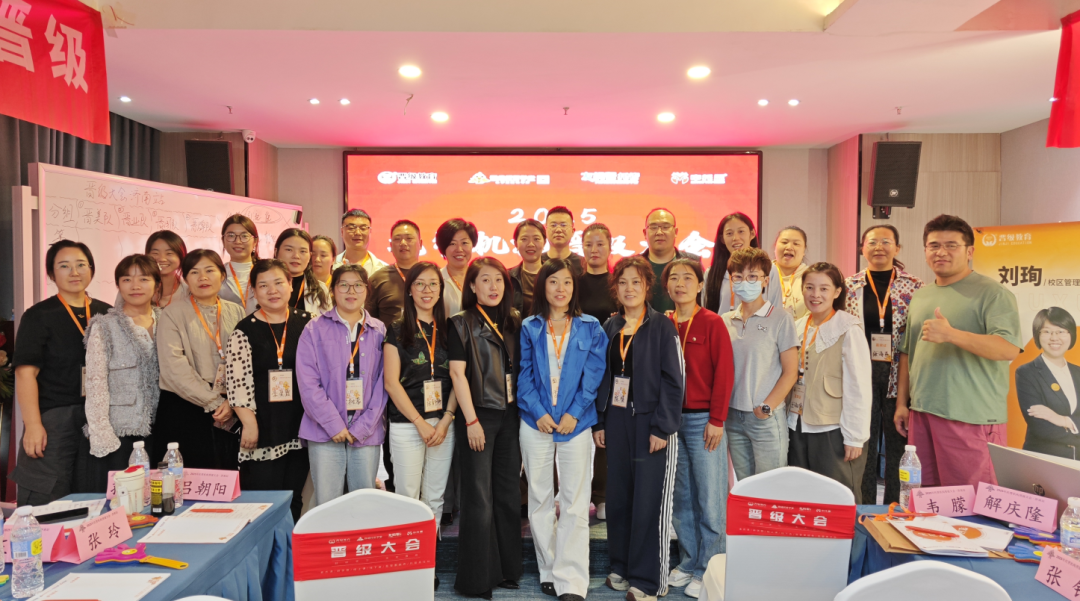 最后机会!晋级大会三站明日起关闭报名通道,现在抢报赠托管办学资料包 最后机会!晋级大会三站明日起关闭报名通道,现在抢报赠托管办学资料包