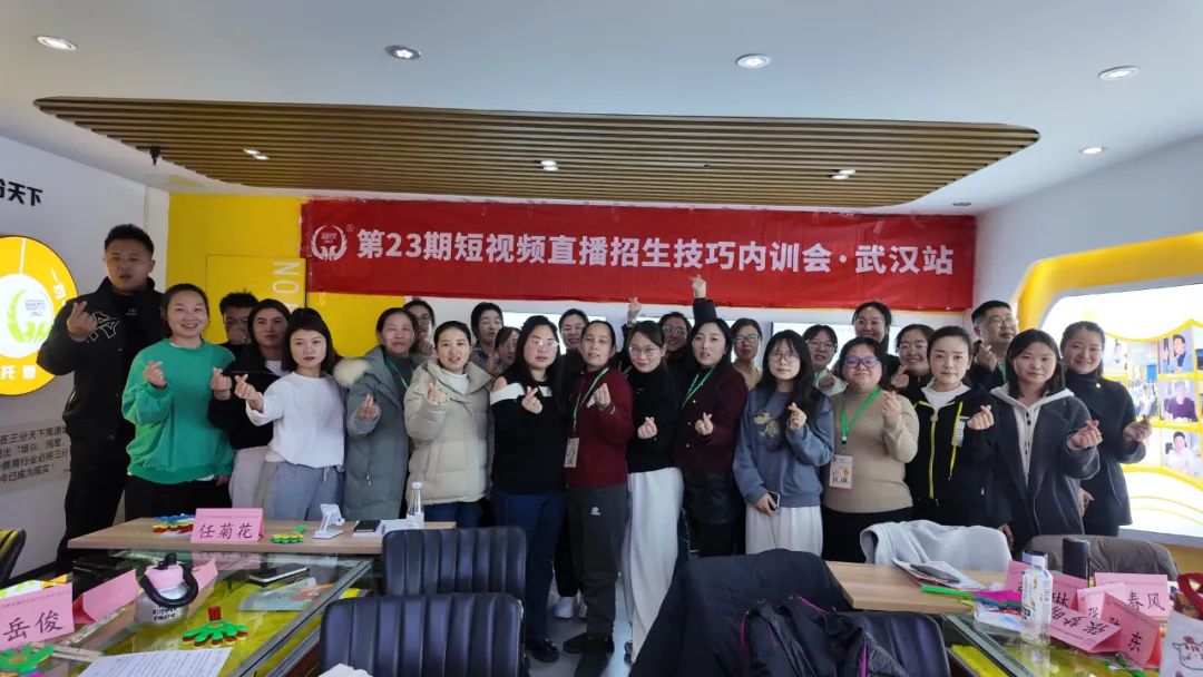 邀请函 |《第二十八期品牌托管运营速成营》10月2日-6日即将在武汉盛大开幕! 邀请函 |《第二十八期品牌托管运营速成营》10月2日-6日即将在武汉盛大开幕!