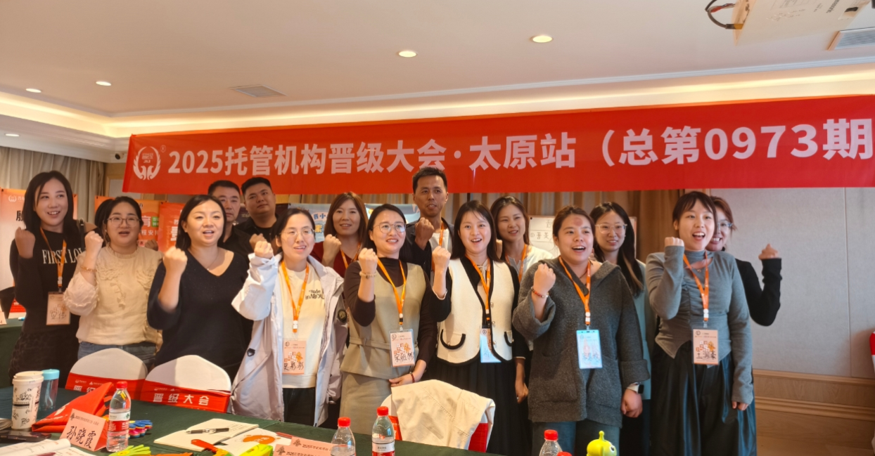 晋级大会引爆双节假期!干货课程获校长热赞~ 晋级大会引爆双节假期!干货课程获校长热赞~