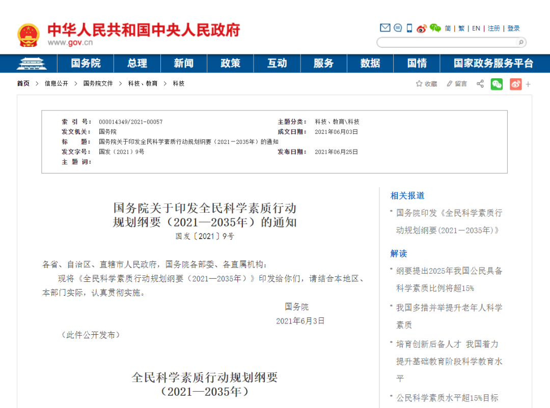 后教培时代转型难?书法培训成优选!晋级习字云课堂让转型更丝滑 后教培时代转型难?书法培训成优选!晋级习字云课堂让转型更丝滑