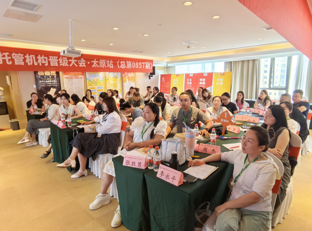 倒计时3天!晋级大会重庆、石家庄、呼市即将开幕 倒计时3天!晋级大会重庆、石家庄、呼市即将开幕