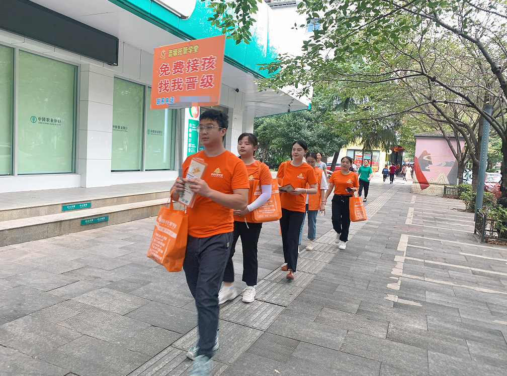 别让 “服务差” 赶走生源!托管机构做好这3点,口碑和招生双丰收 别让 “服务差” 赶走生源!托管机构做好这3点,口碑和招生双丰收