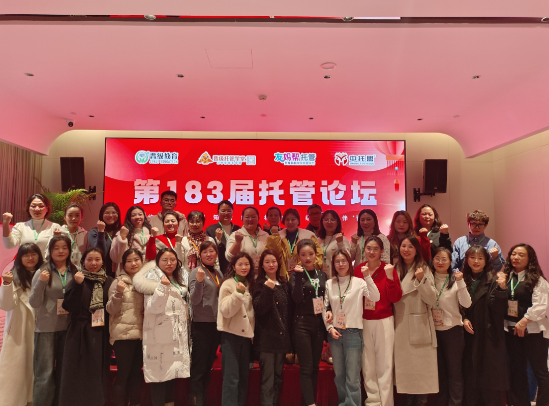 托管论坛 托管论坛