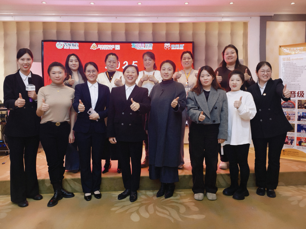 晋级大会呼和浩特站 晋级大会呼和浩特站