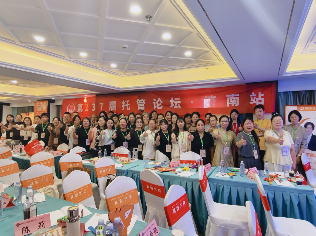 新手开托管班怕踩坑?加盟这 3 个优势,帮你稳稳起步 新手开托管班怕踩坑?加盟这 3 个优势,帮你稳稳起步