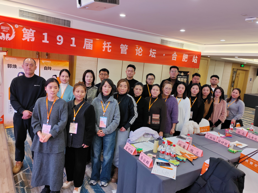 越学越穷?托管人如何避免“知识囤积陷阱”? 越学越穷?托管人如何避免“知识囤积陷阱”?