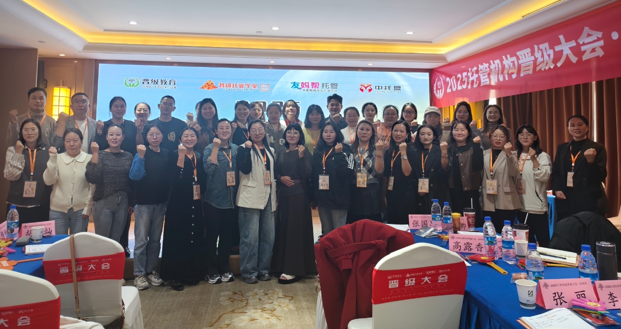 晋级大会昆明站 晋级大会昆明站