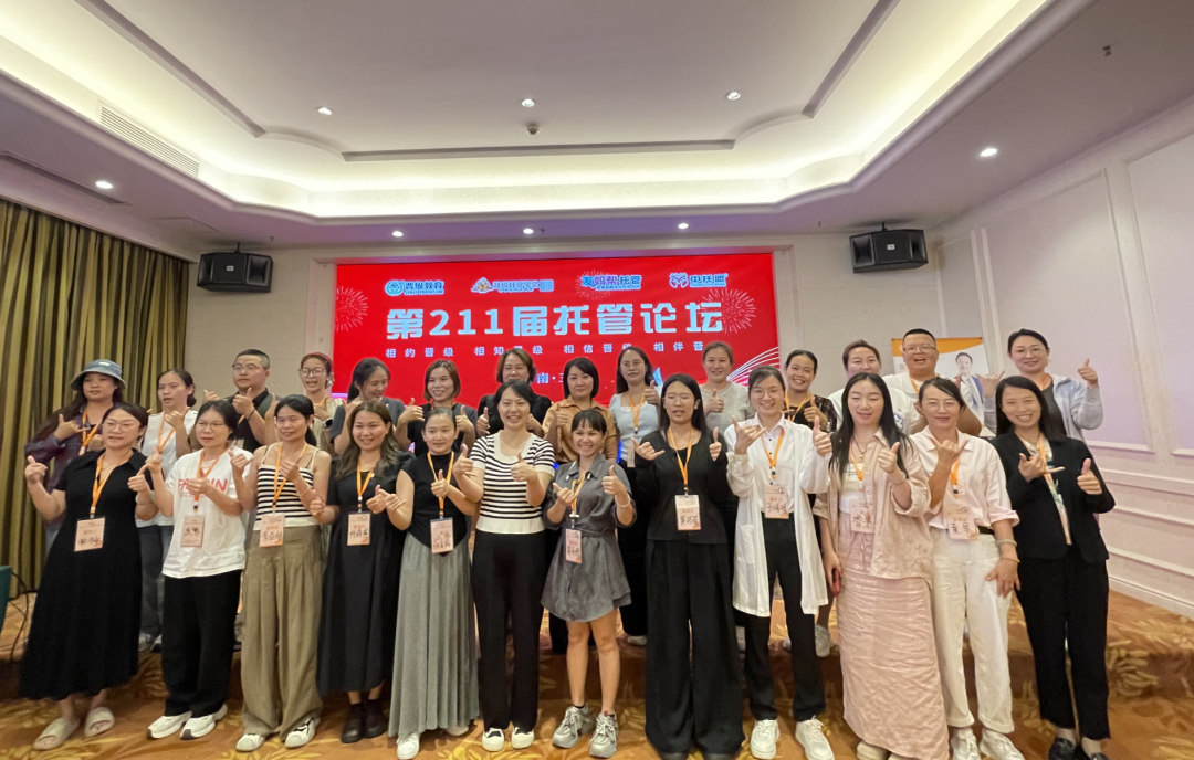 别让托管死在2025!老板不躺的破局活法,亲测有效 别让托管死在2025!老板不躺的破局活法,亲测有效