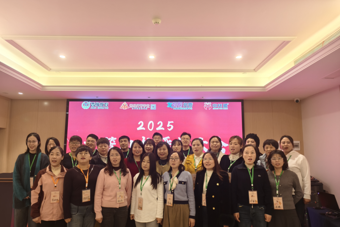 金秋收官!晋级大会西安、厦门、昆明三站圆满落幕,托管校长满载干货归 金秋收官!晋级大会西安、厦门、昆明三站圆满落幕,托管校长满载干货归