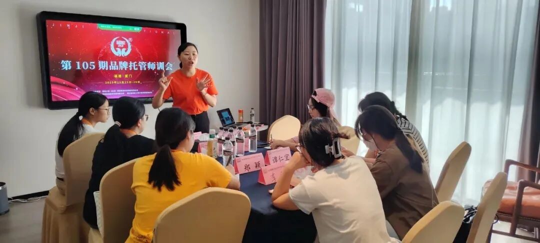 第105期品牌托管师训会厦门落幕!晋级21年经验赋能,助力托管老师专业成长 第105期品牌托管师训会厦门落幕!晋级21年经验赋能,助力托管老师专业成长