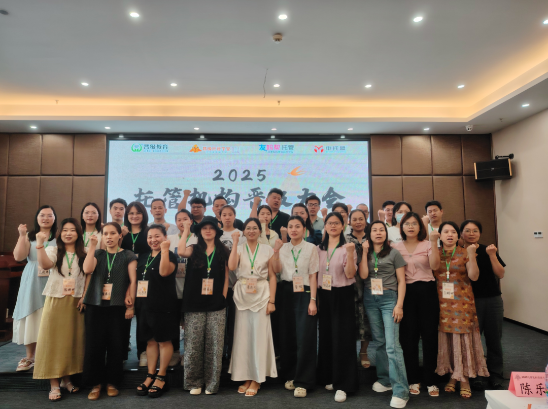 11月晋级大会时间地点最终定版!外加托管论坛! 11月晋级大会时间地点最终定版!外加托管论坛!