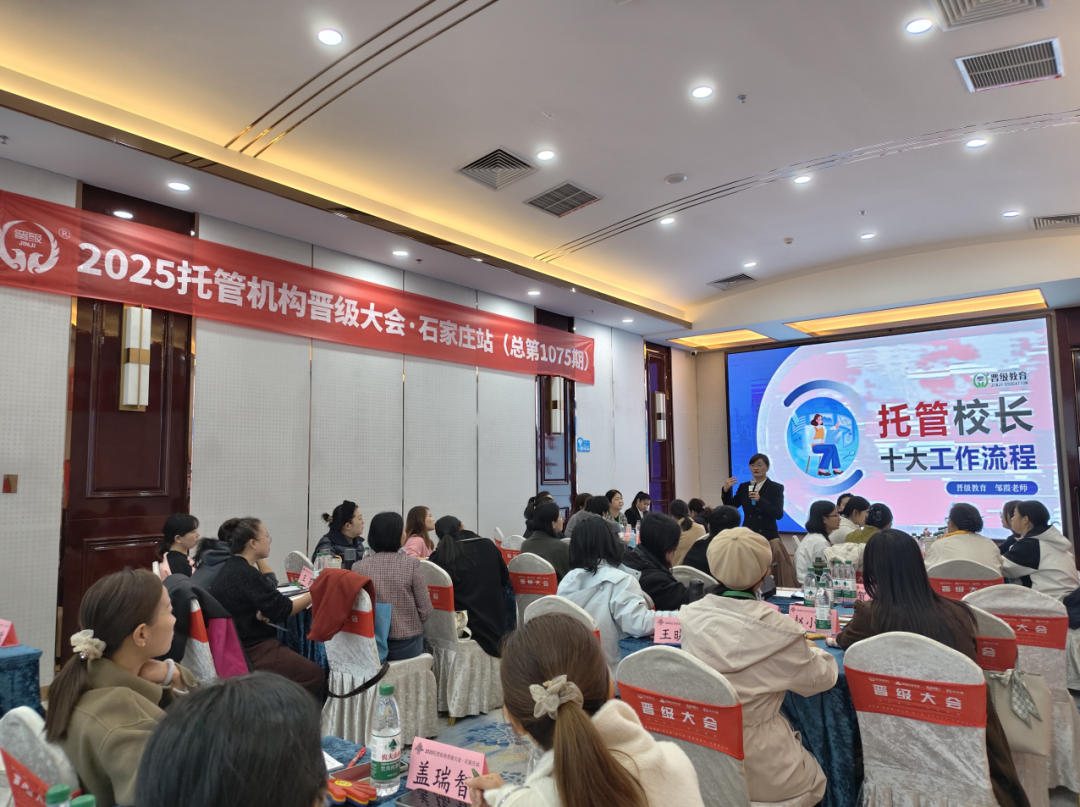 晋级大会三城联动报名即将关闭,最后2天招生盈利解决方案不容错过 晋级大会三城联动报名即将关闭,最后2天招生盈利解决方案不容错过