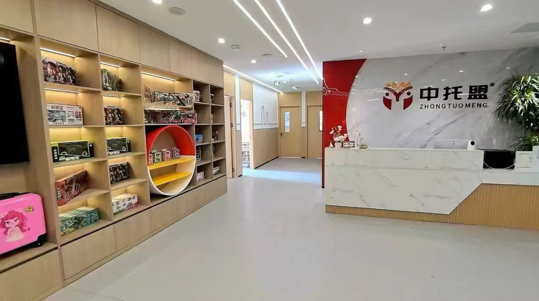 空想千遍,不如行动一次 | 11月加入中托盟,托管创业即刻启航 空想千遍,不如行动一次 | 11月加入中托盟,托管创业即刻启航