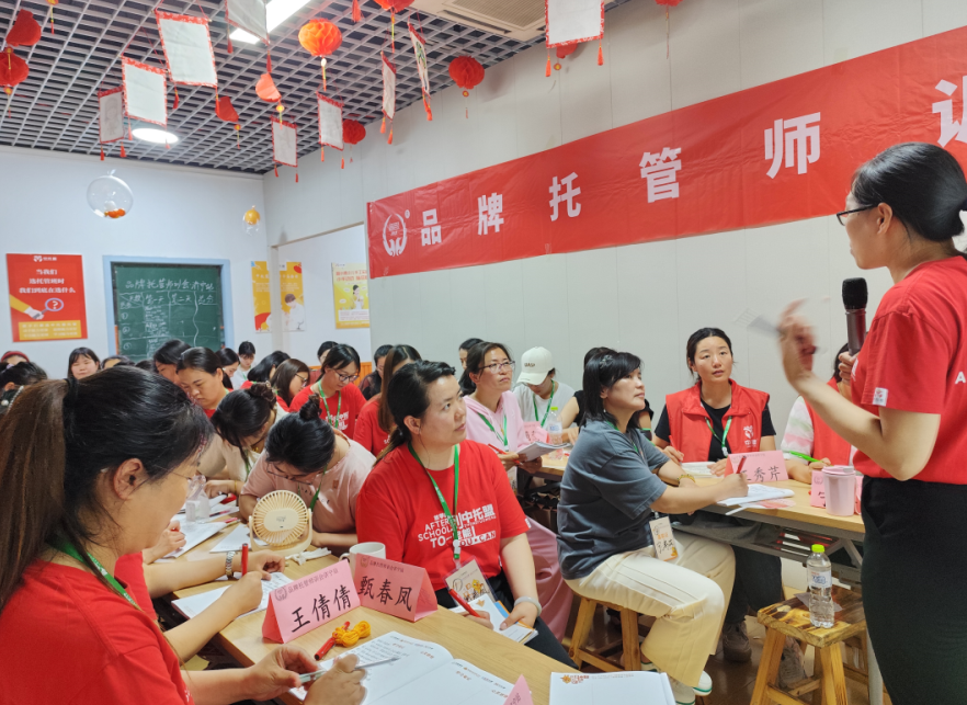 托管机构精细化管理5大核心:抓牢人、质、境、程、培,打造高口碑校区 托管机构精细化管理5大核心:抓牢人、质、境、程、培,打造高口碑校区