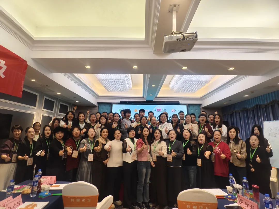 三城联动,破局增长!11月8日晋级大会5.0版重磅开启 三城联动,破局增长!11月8日晋级大会5.0版重磅开启