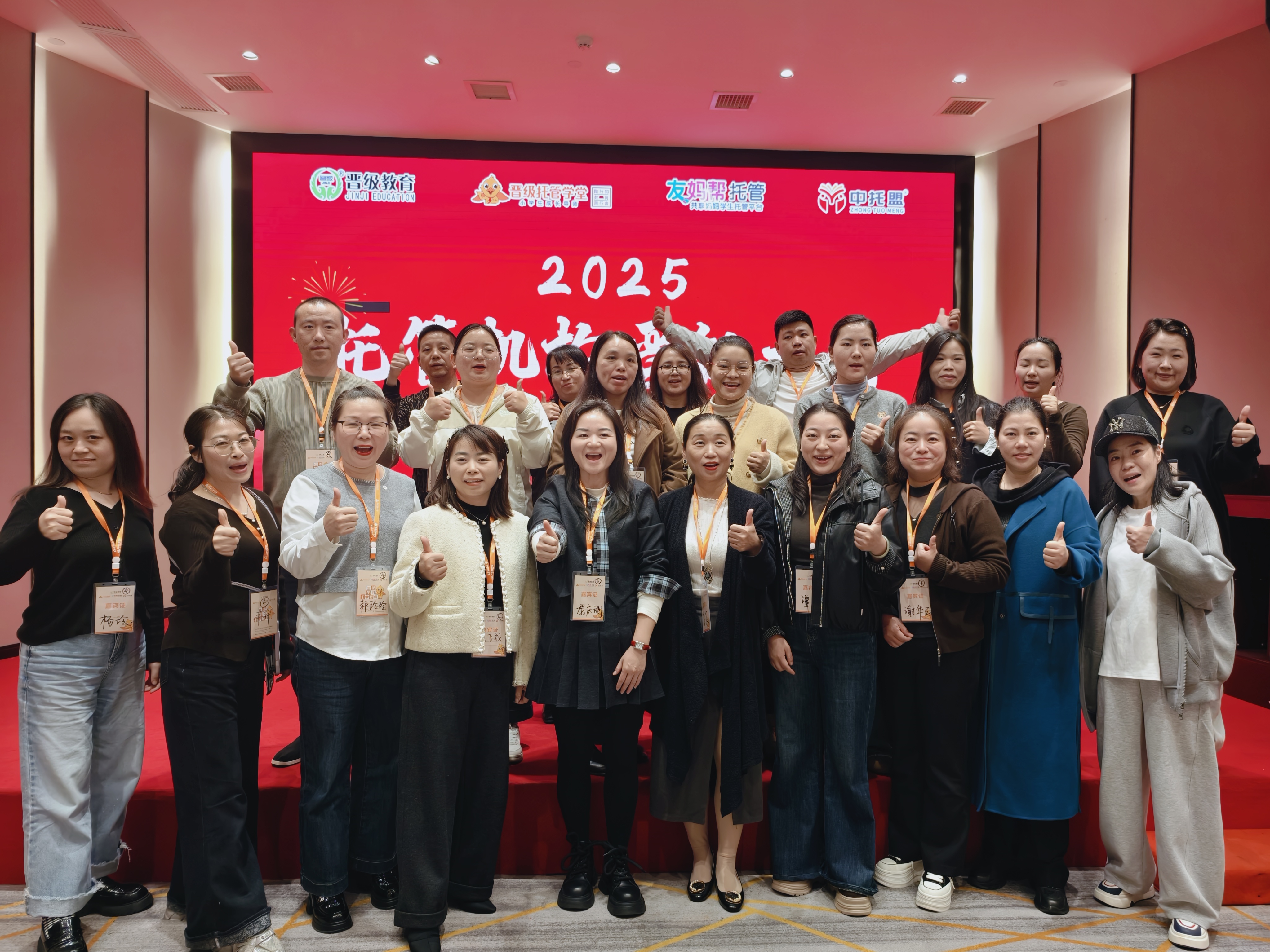 最后1天!晋级大会三城联动,学办学秘籍满校区生源 最后1天!晋级大会三城联动,学办学秘籍满校区生源