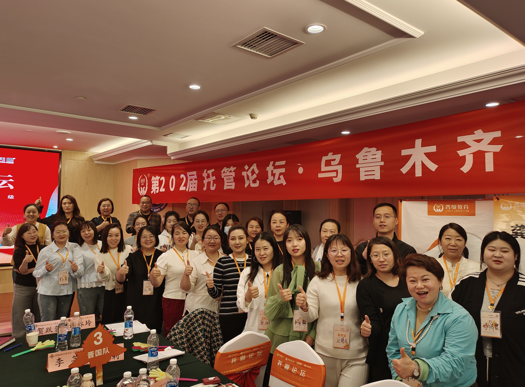 托管校长别被 “穷人思维” 绊住!3种思维毁团队,用对方法让员工主动干 托管校长别被 “穷人思维” 绊住!3种思维毁团队,用对方法让员工主动干