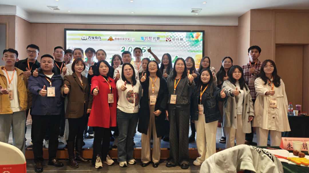 学习两天,赚翻全年!晋级大会邀你破解托管盈利密码 学习两天,赚翻全年!晋级大会邀你破解托管盈利密码