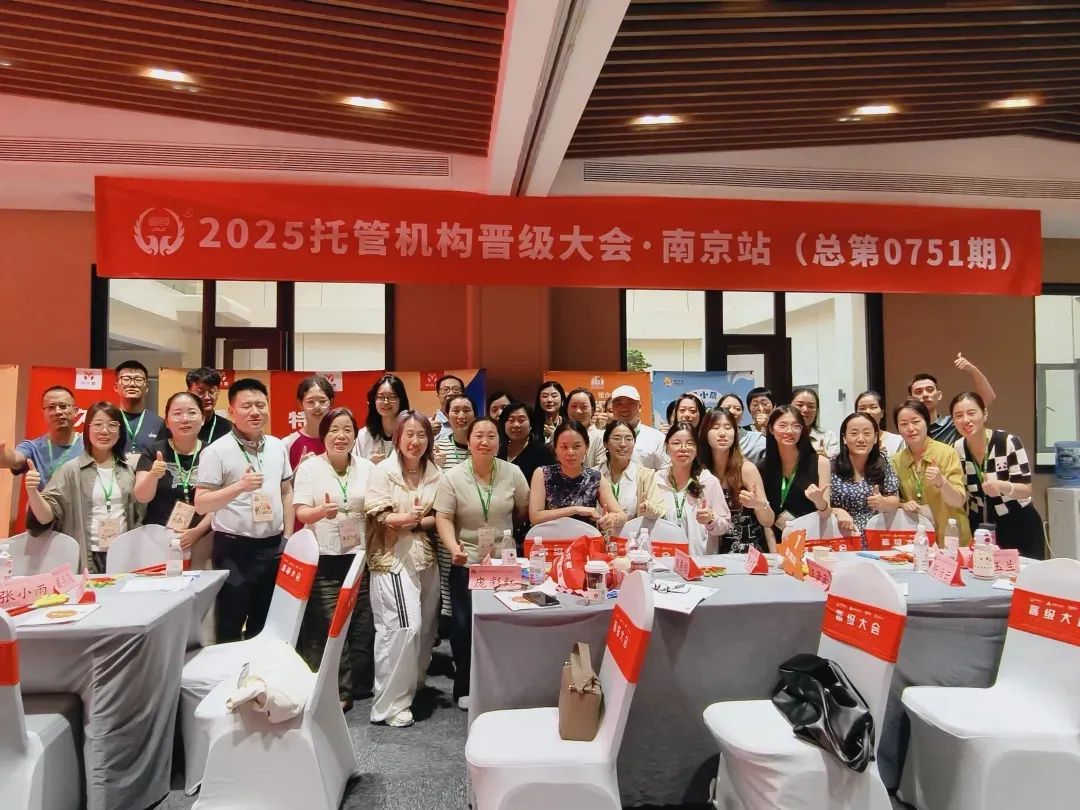 倒计时3天:学习两天,赚翻全年!晋级大会邀你前来 倒计时3天:学习两天,赚翻全年!晋级大会邀你前来