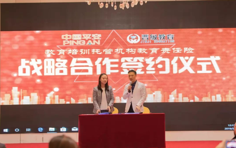 托管校长,您的校区真的“保险”了吗? 托管校长,您的校区真的“保险”了吗?