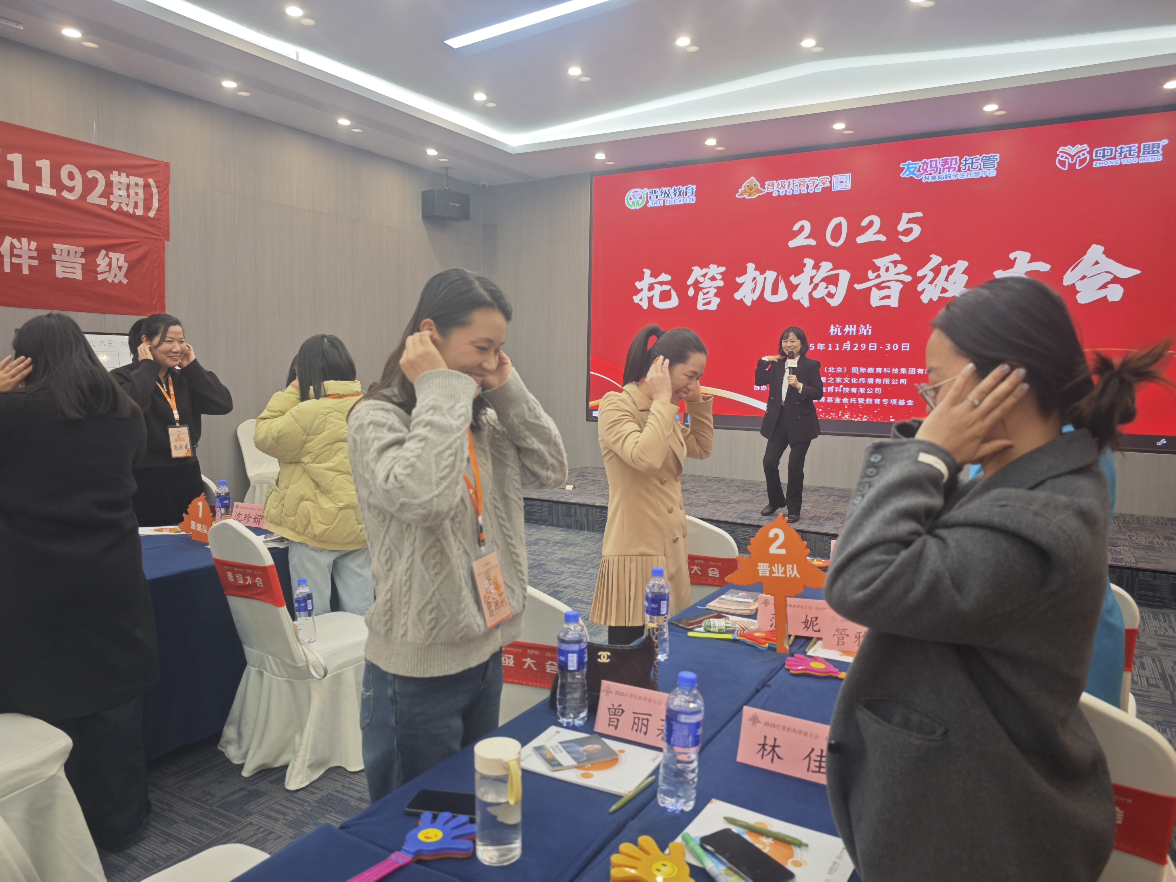 聚焦托管核心,破解运营难题!晋级大会今日三站齐开~ 聚焦托管核心,破解运营难题!晋级大会今日三站齐开~