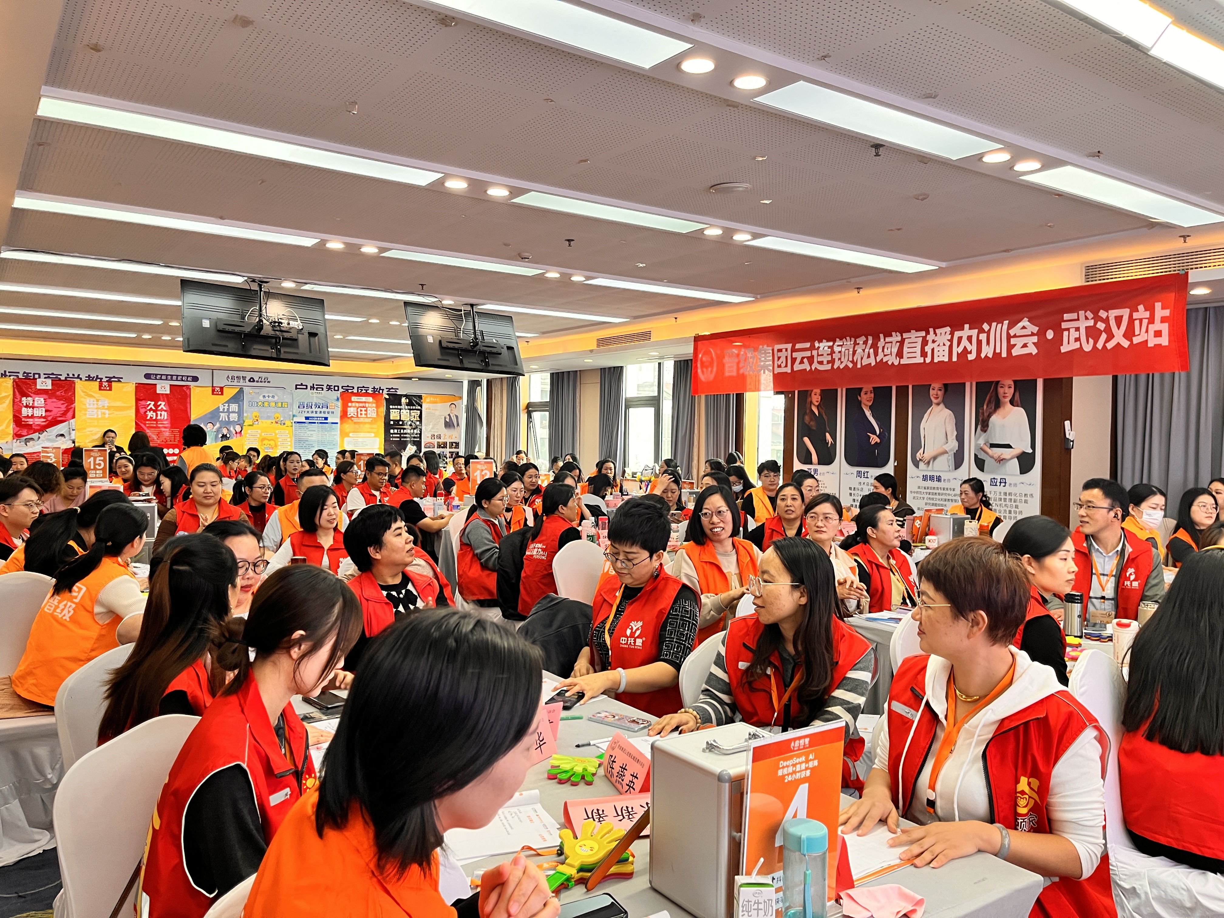 流量突围!第二期晋级云连锁私域直播内训会重磅来袭,托管人迎战未来的必备实战课! 流量突围!第二期晋级云连锁私域直播内训会重磅来袭,托管人迎战未来的必备实战课!