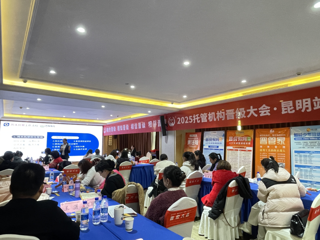 双城联动,全员充电!晋级线下会议今日同步开启~ 双城联动,全员充电!晋级线下会议今日同步开启~