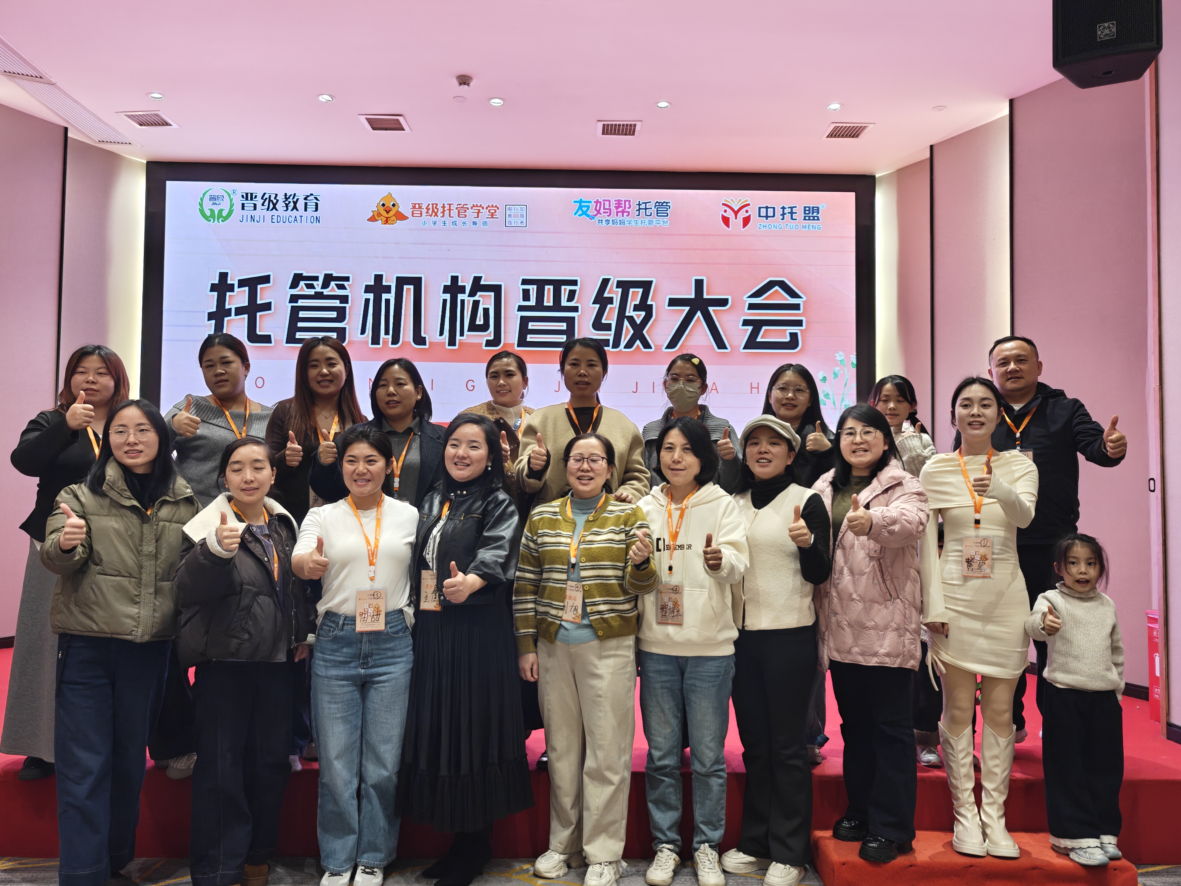 买一赠一抢席位!晋级大会即将四城开讲,托管人年底冲关ing 买一赠一抢席位!晋级大会即将四城开讲,托管人年底冲关ing