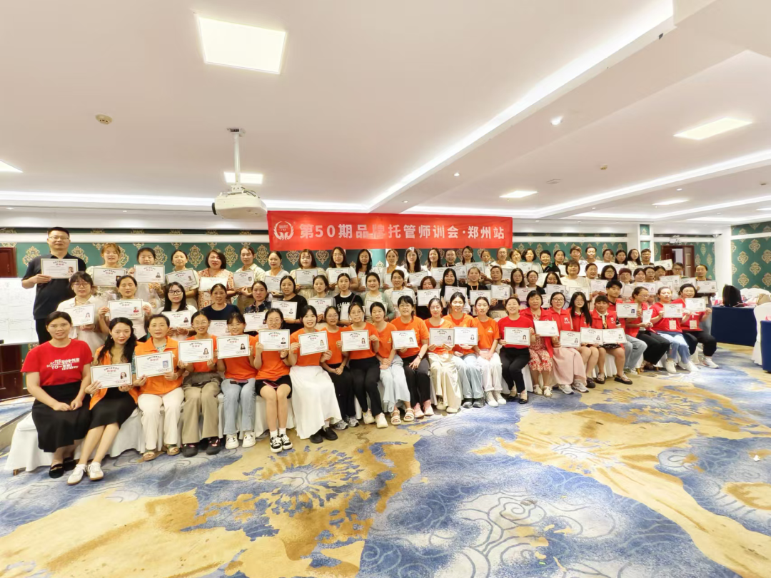 托管行业6.0时代：免费托管