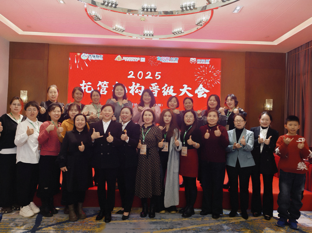 元旦不挤风景挤头脑！晋级大会三城齐发，2026首场突破从这里开始