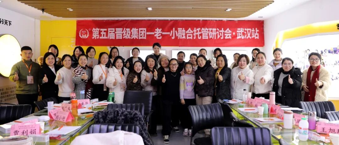 窦昆院长主讲 | 第七期一老一小融合托管研讨会邀请函