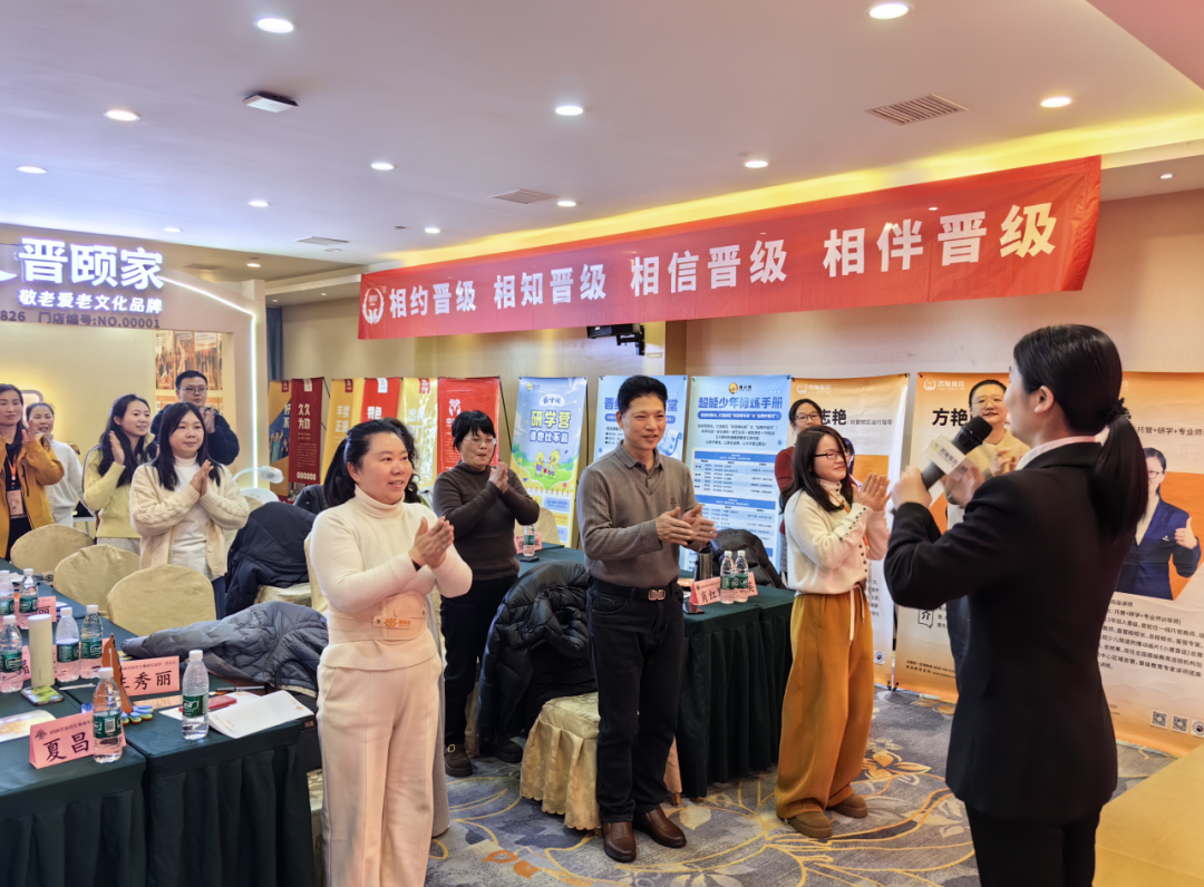 燃爆武汉！《晋级招生爆满实战营》圆满落幕，赋能托管校长开学即冲刺~