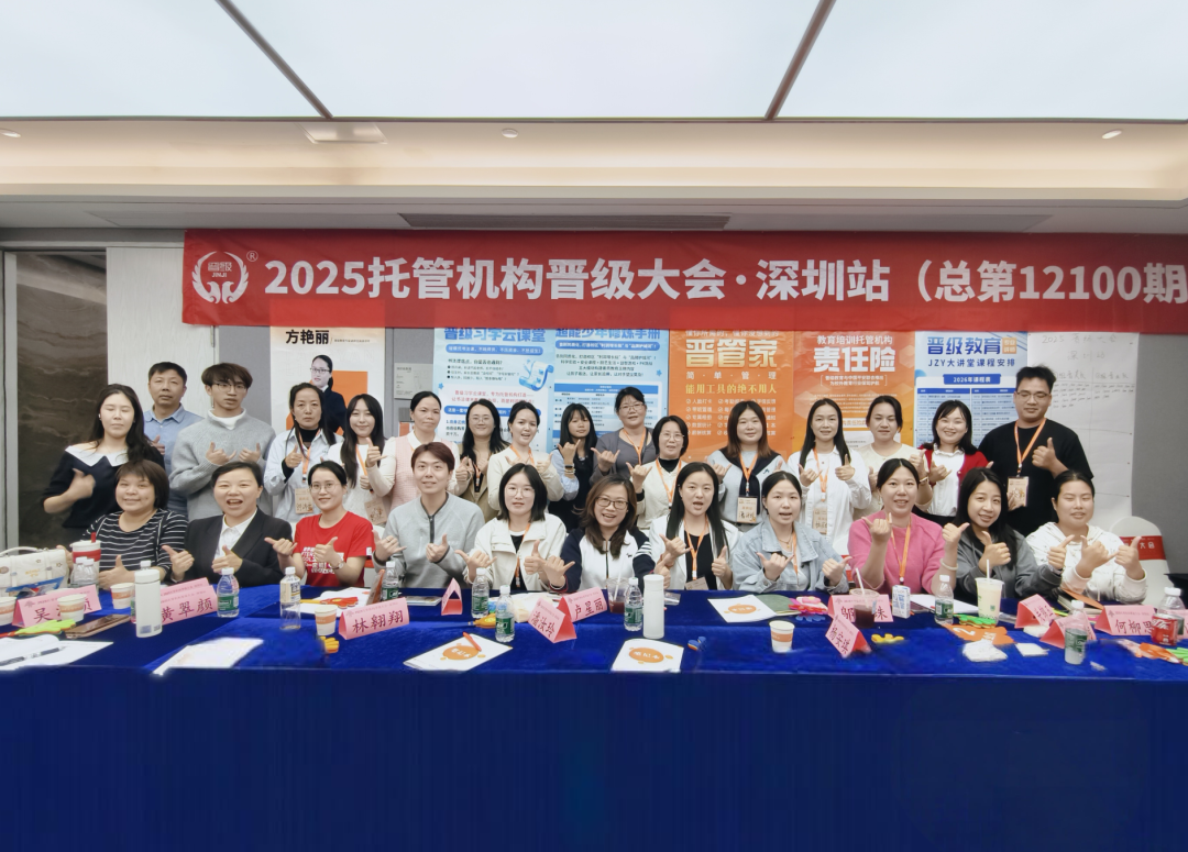 锁定2月28日｜晋级大会开年首站落地郑州，抢占全年先机