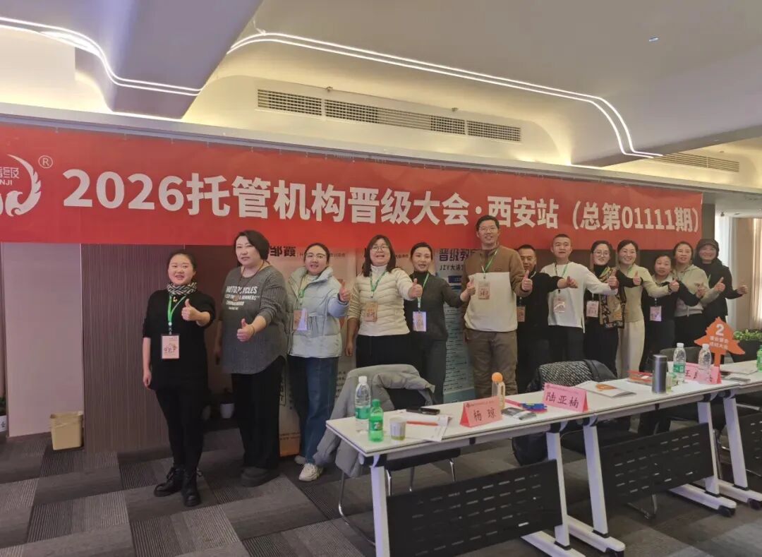 开学招生难、利润低？3月14日晋级大会·南宁站，解决校区一整年增长问题