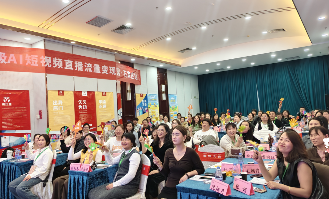 三城联动，势不可挡！晋级教育线下会议今日同步开启