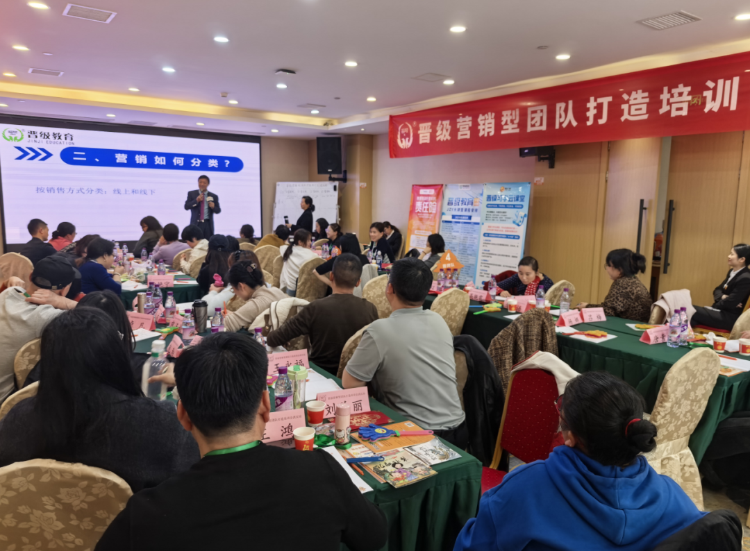 双城联动，实战赋能！晋级线下会议今日火热开幕
