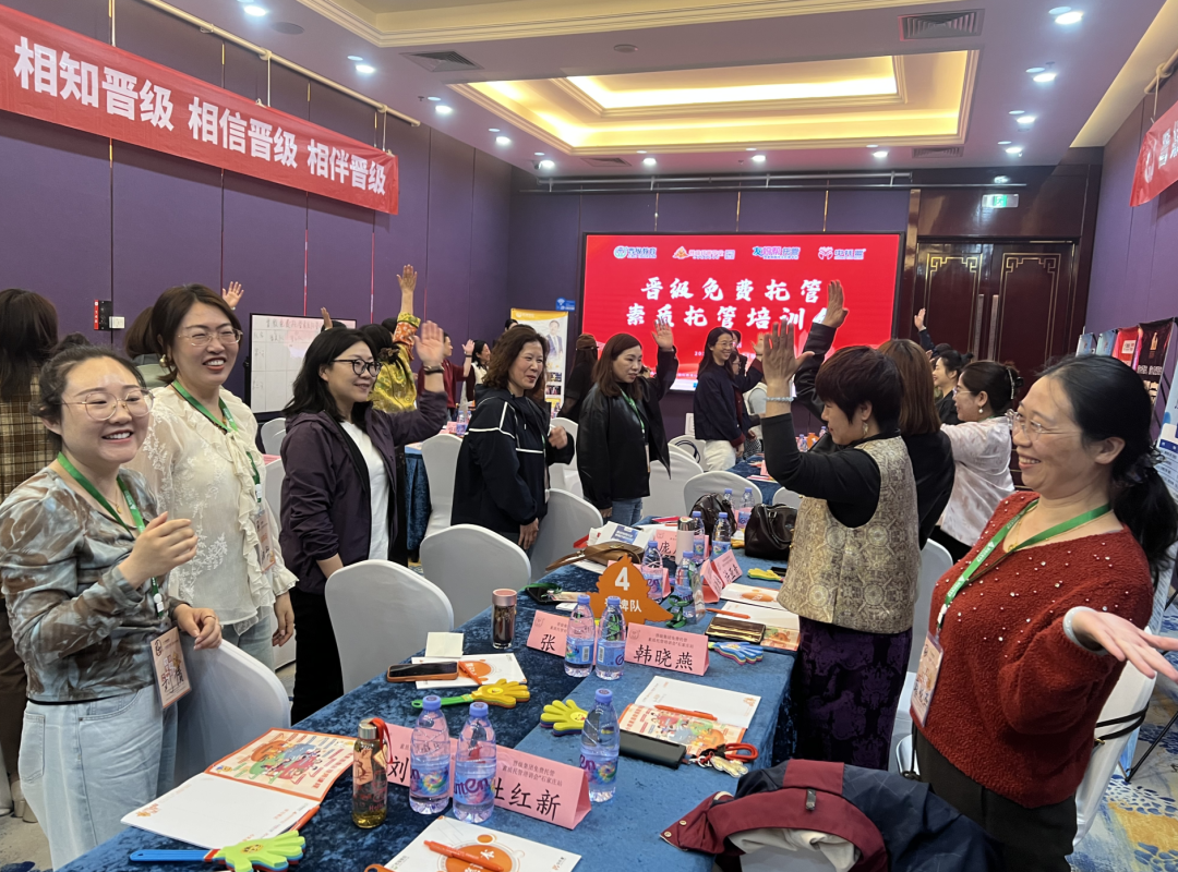 燃爆两城！晋级线下会议双站齐开，托管校长齐聚抢学实战干货