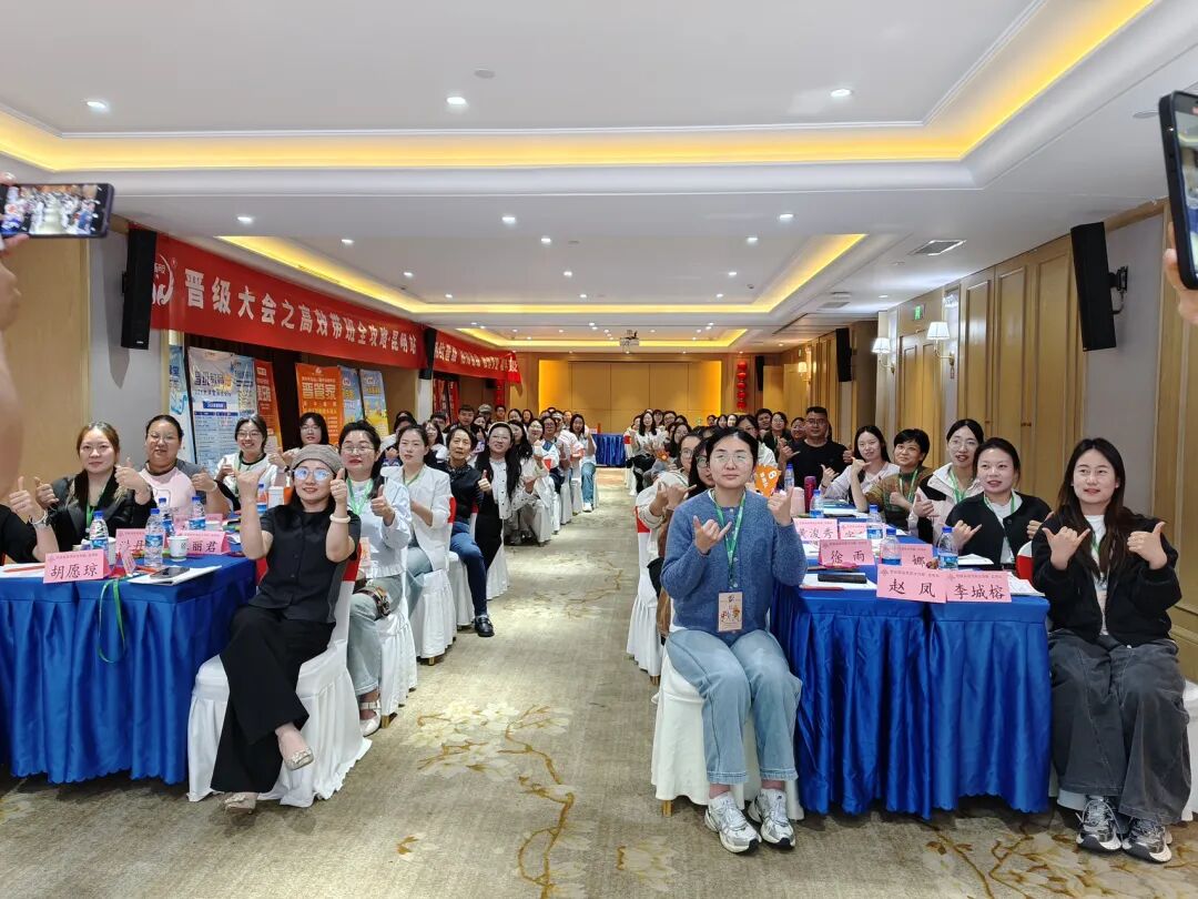 燃爆两城！晋级线下会议双站齐开，托管校长齐聚抢学实战干货
