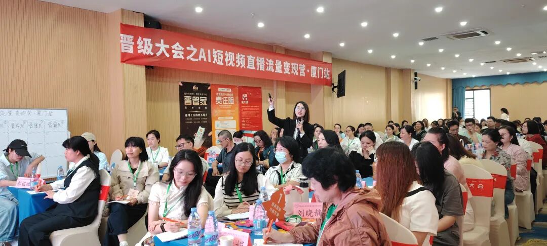 五一弯道超车！晋级线下会议两站齐开，托管人抢学破局本领~