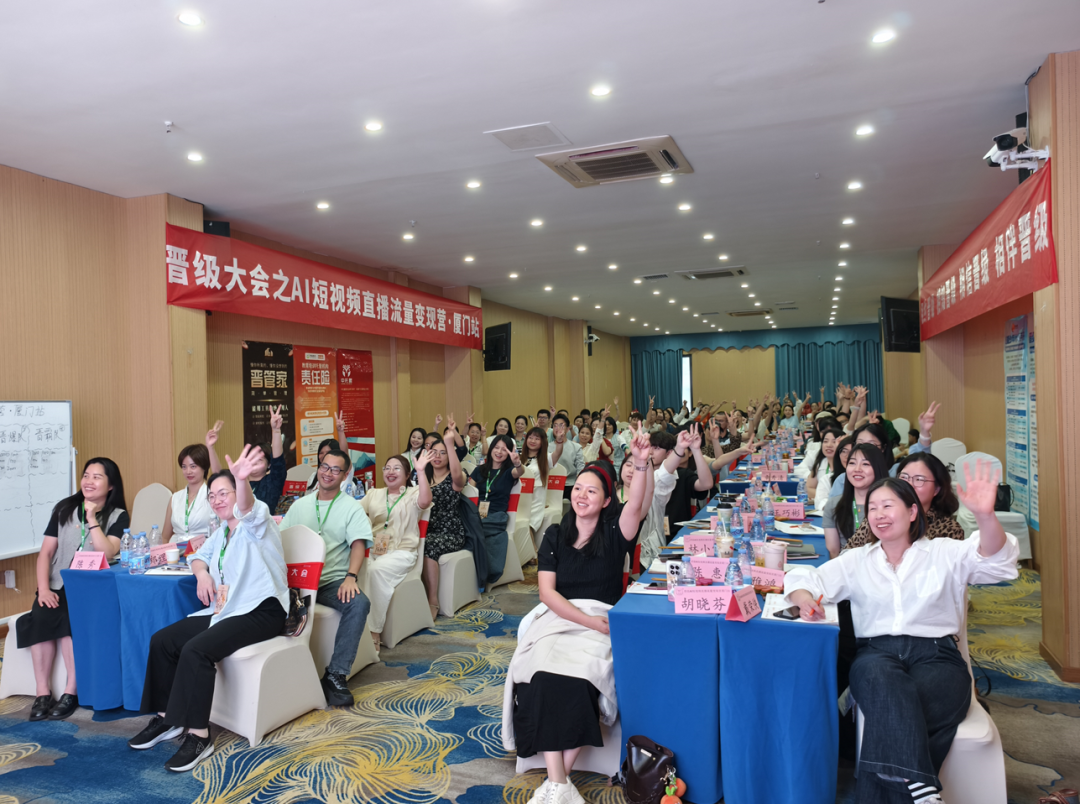 抓住AI红利，解锁托管流量密码 | 5月16-17日，南宁集结！
