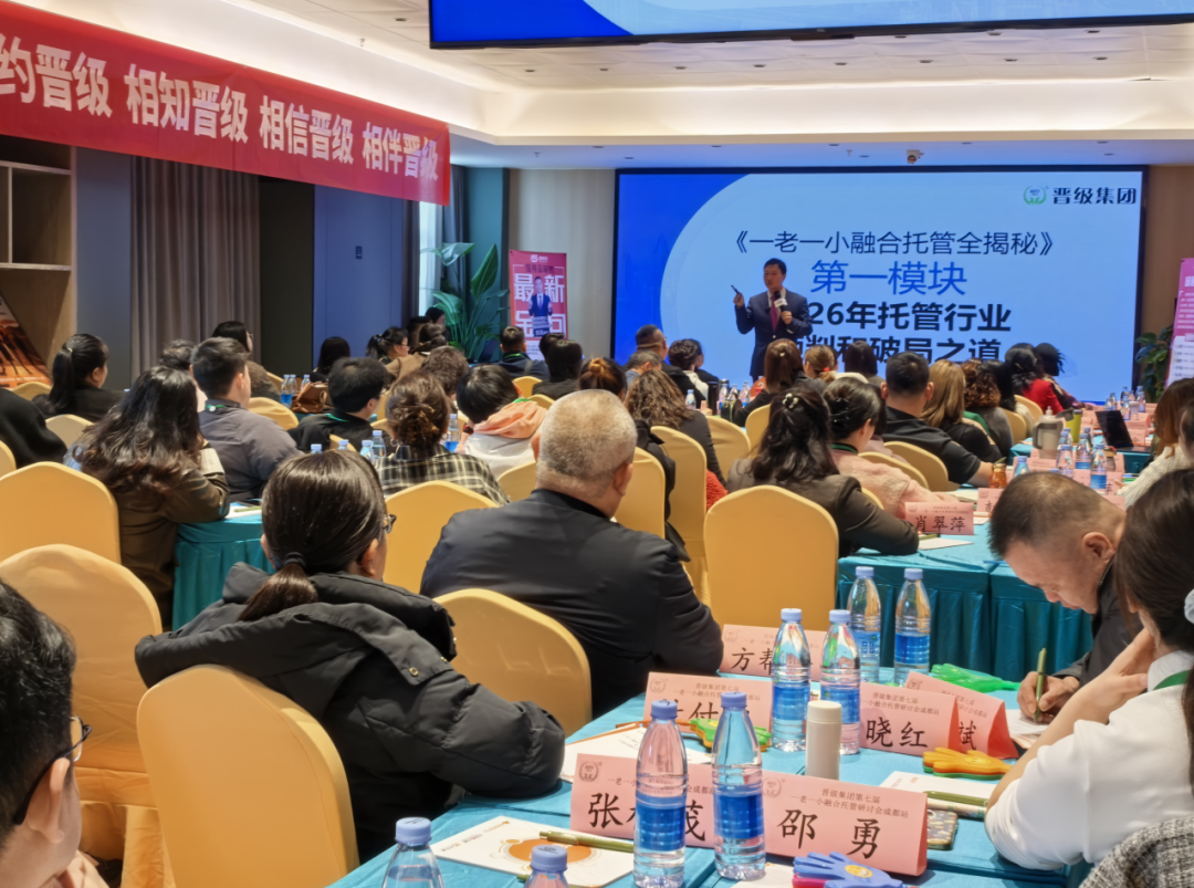 幼儿园倒了，托管的活路不在小学门口