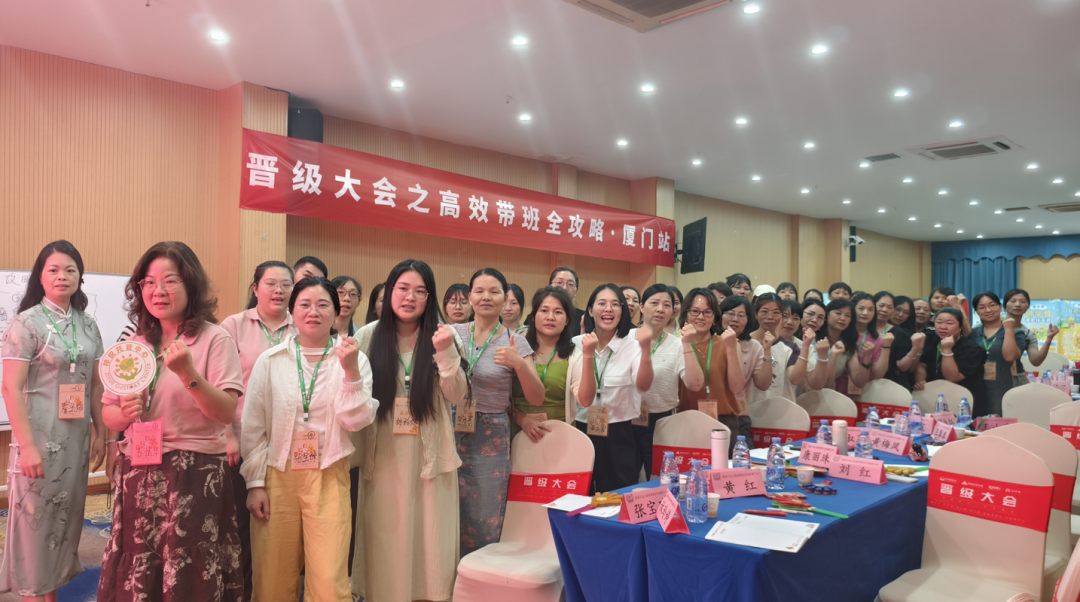 晋级多场线下大会火热开课，助力托管人蓄力秋季、突破内卷