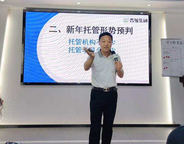 晋级多场线下大会火热开课，助力托管人蓄力秋季、突破内卷