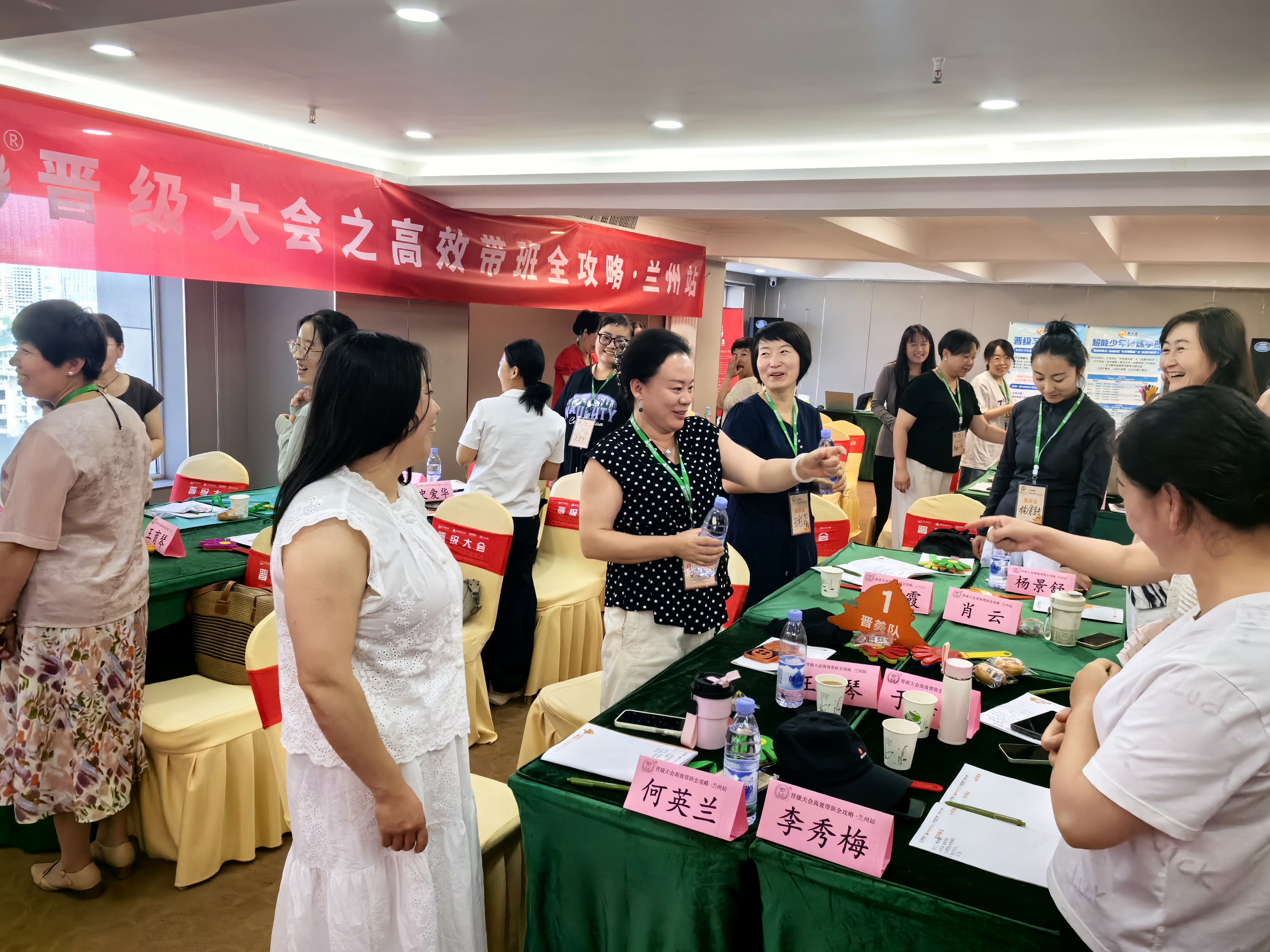 昨日晋级线下会议三城同开！优秀校长，永远选择在忙碌中突破