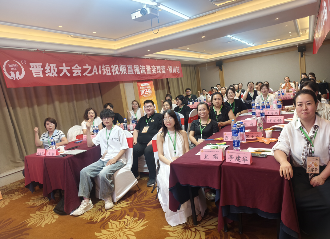 别人在等开学，他们在学方法——晋级线下会议三城同步，现场直击