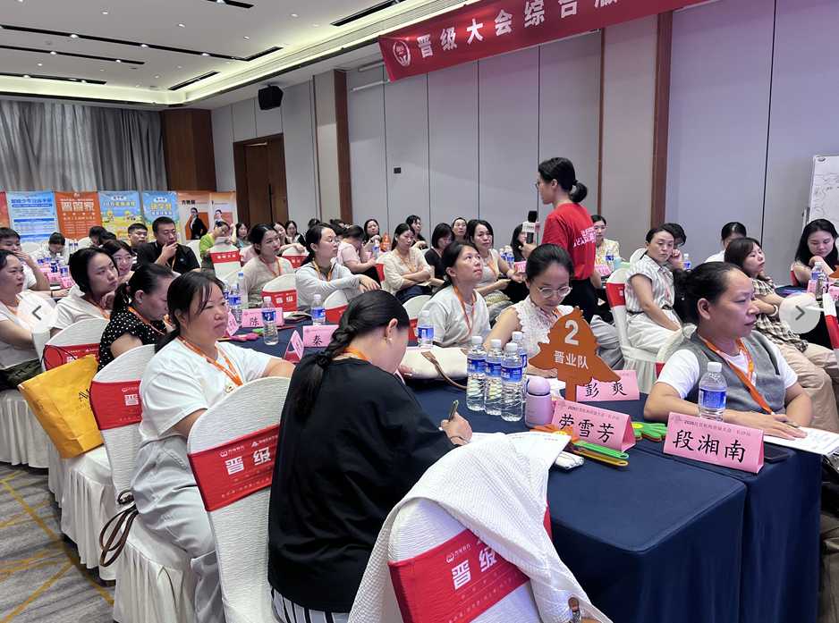 别人在等开学，他们在学方法——晋级线下会议三城同步，现场直击