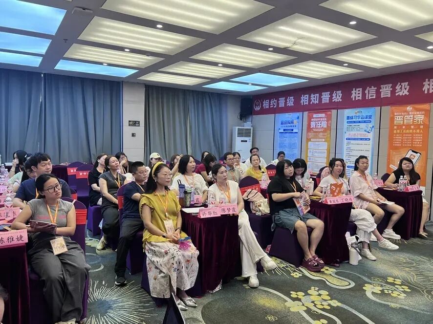 以学赋能，聚力突围 | 晋级高效带班全攻略三地联动，圆满收官！