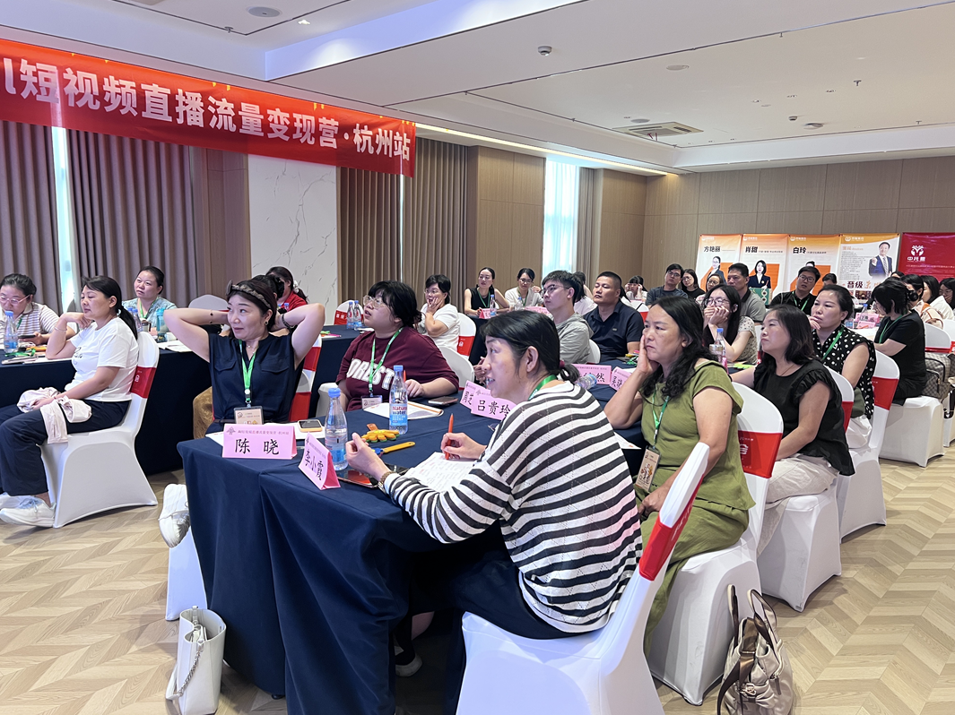 九月生源抢夺战已打响,晋级AI短视频直播流量变现营助你换赛道突围 九月生源抢夺战已打响,晋级AI短视频直播流量变现营助你换赛道突围